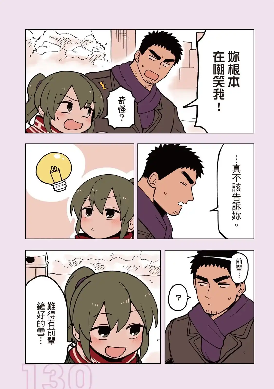 第132页