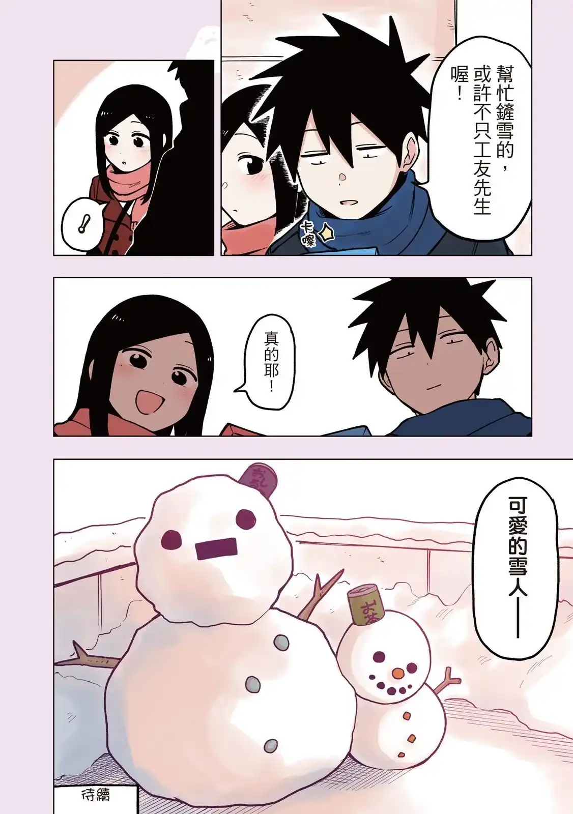 第134页