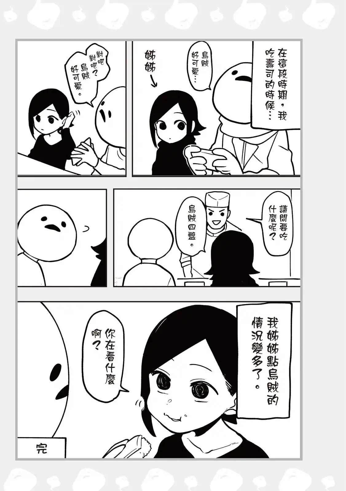 第137页