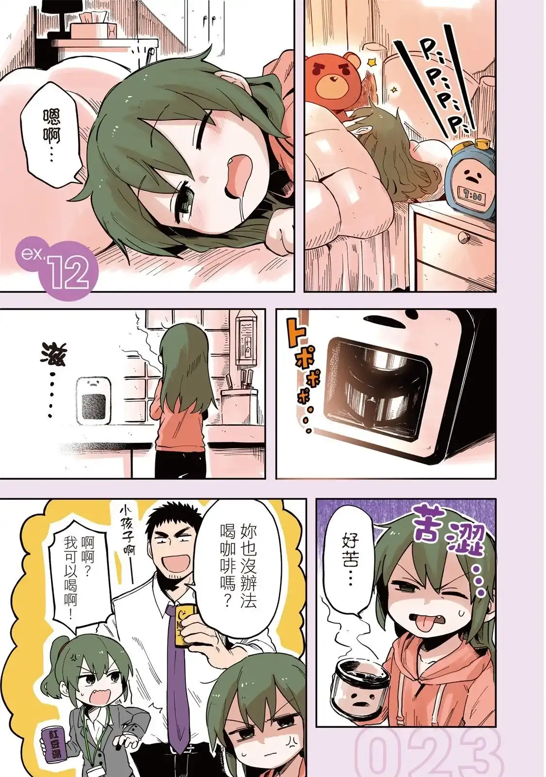 第25页