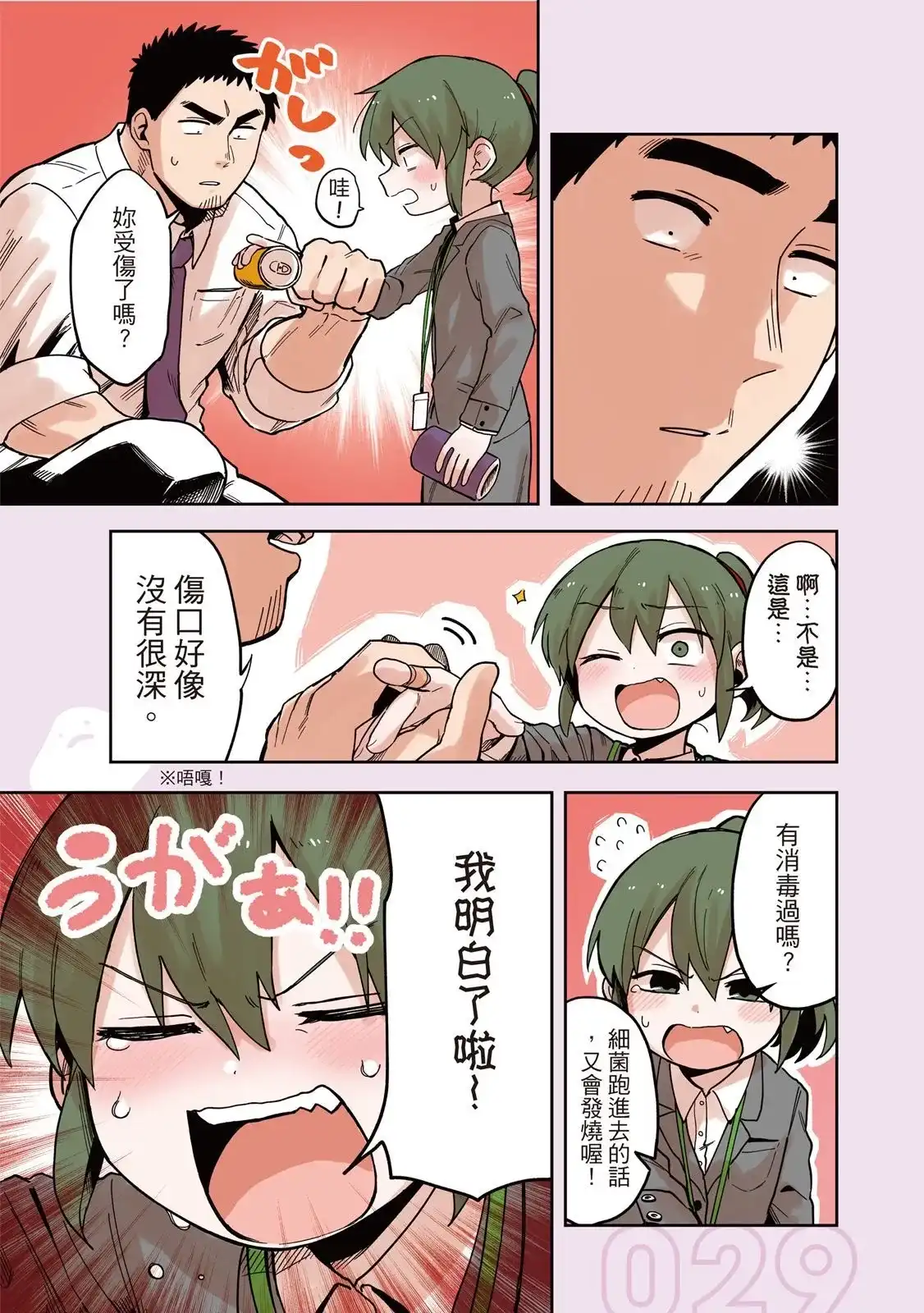 第31页