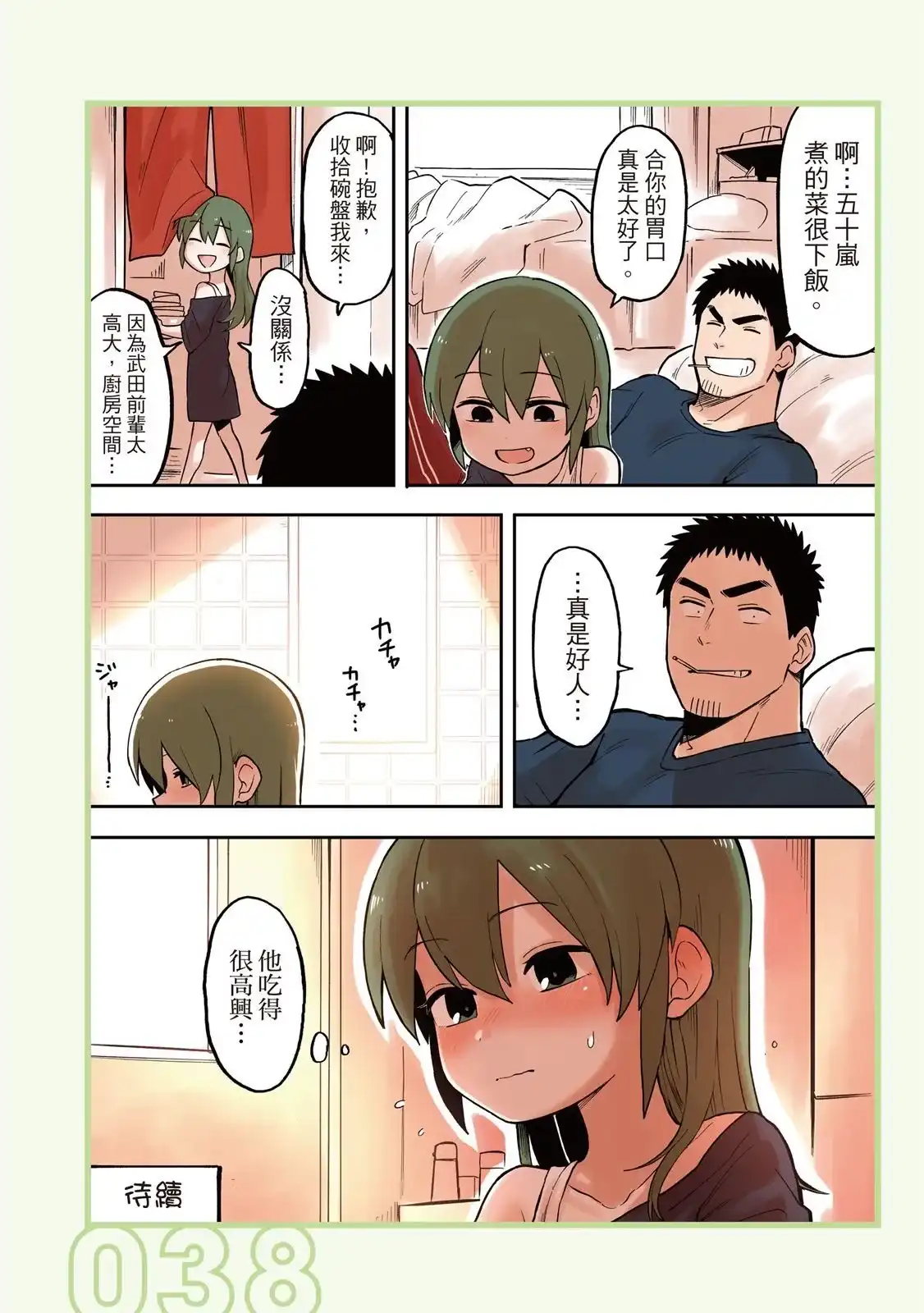 第40页