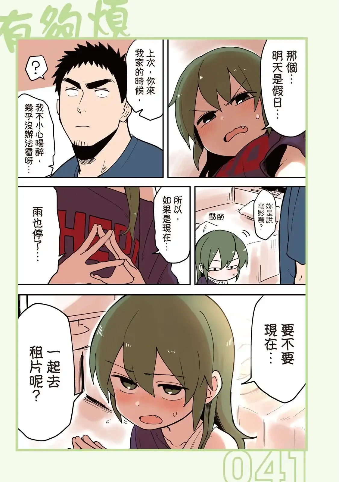 第43页