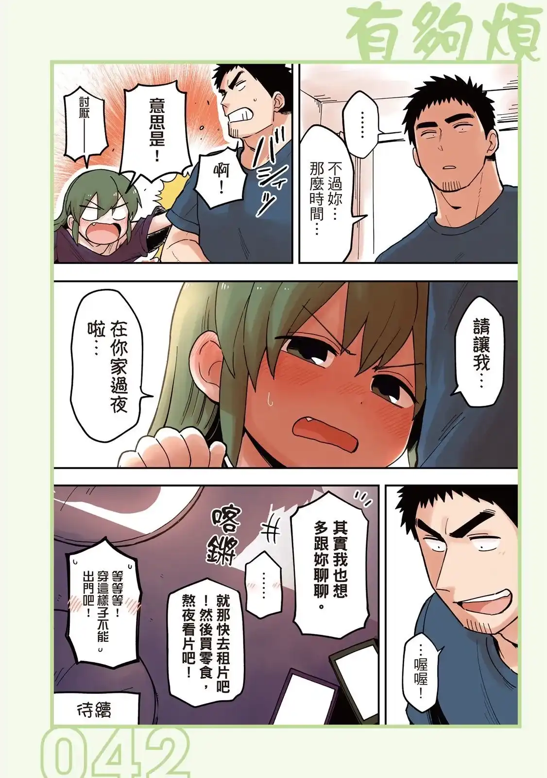 第44页
