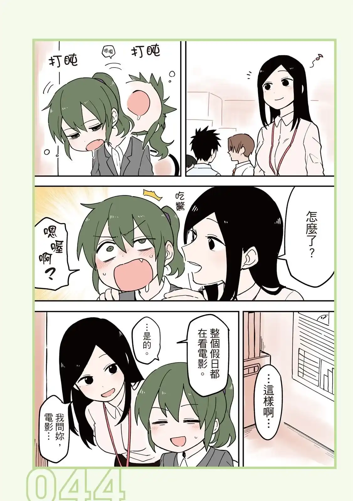 第46页