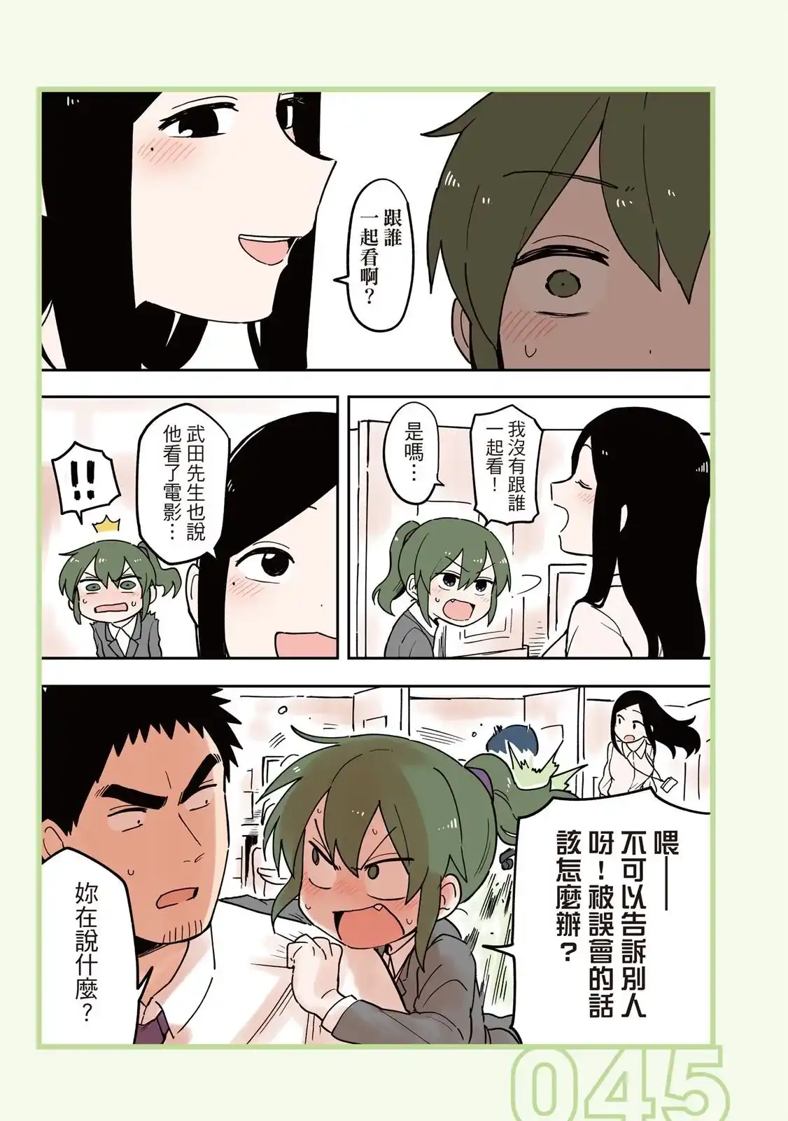 第47页