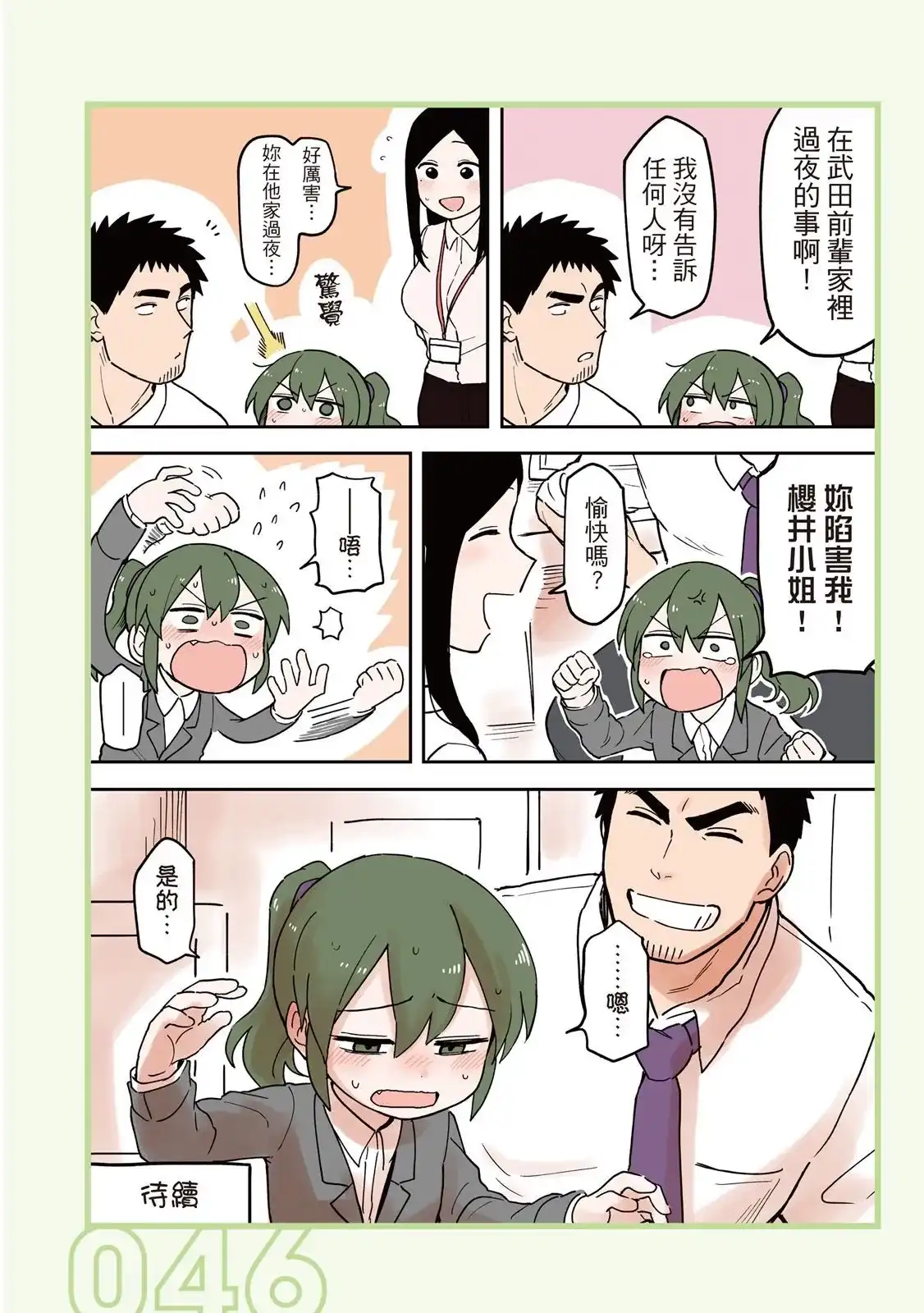 第48页