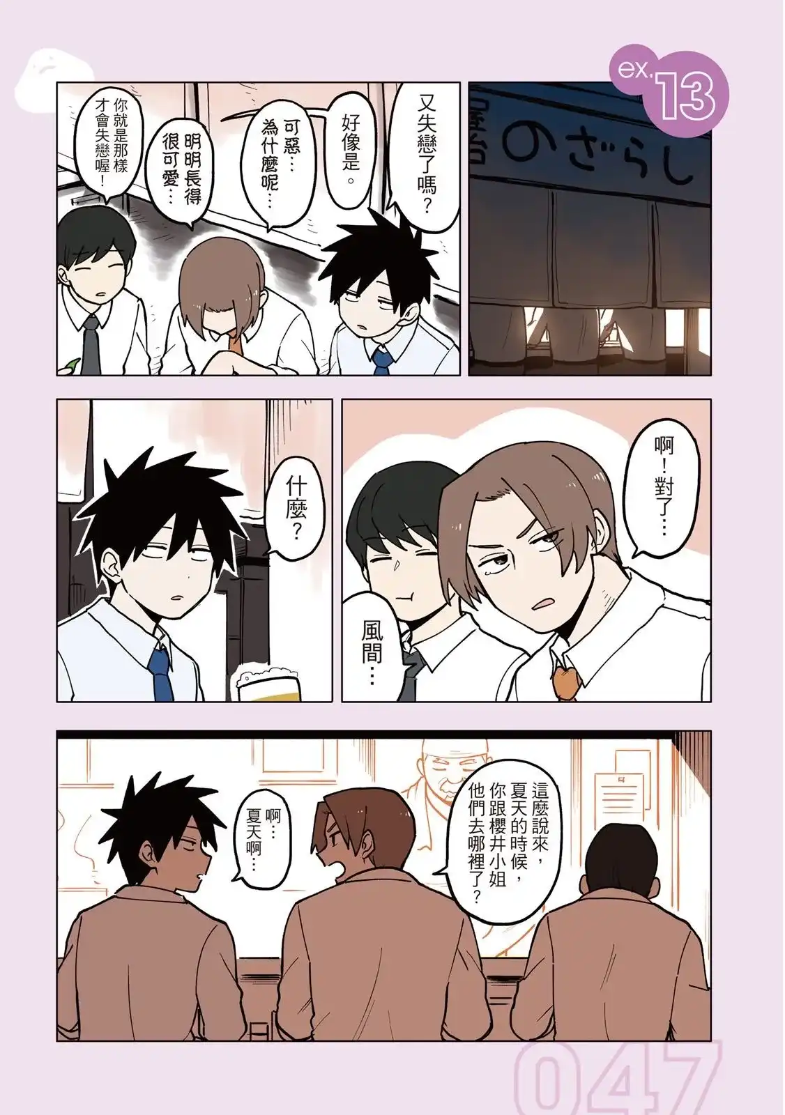 第49页