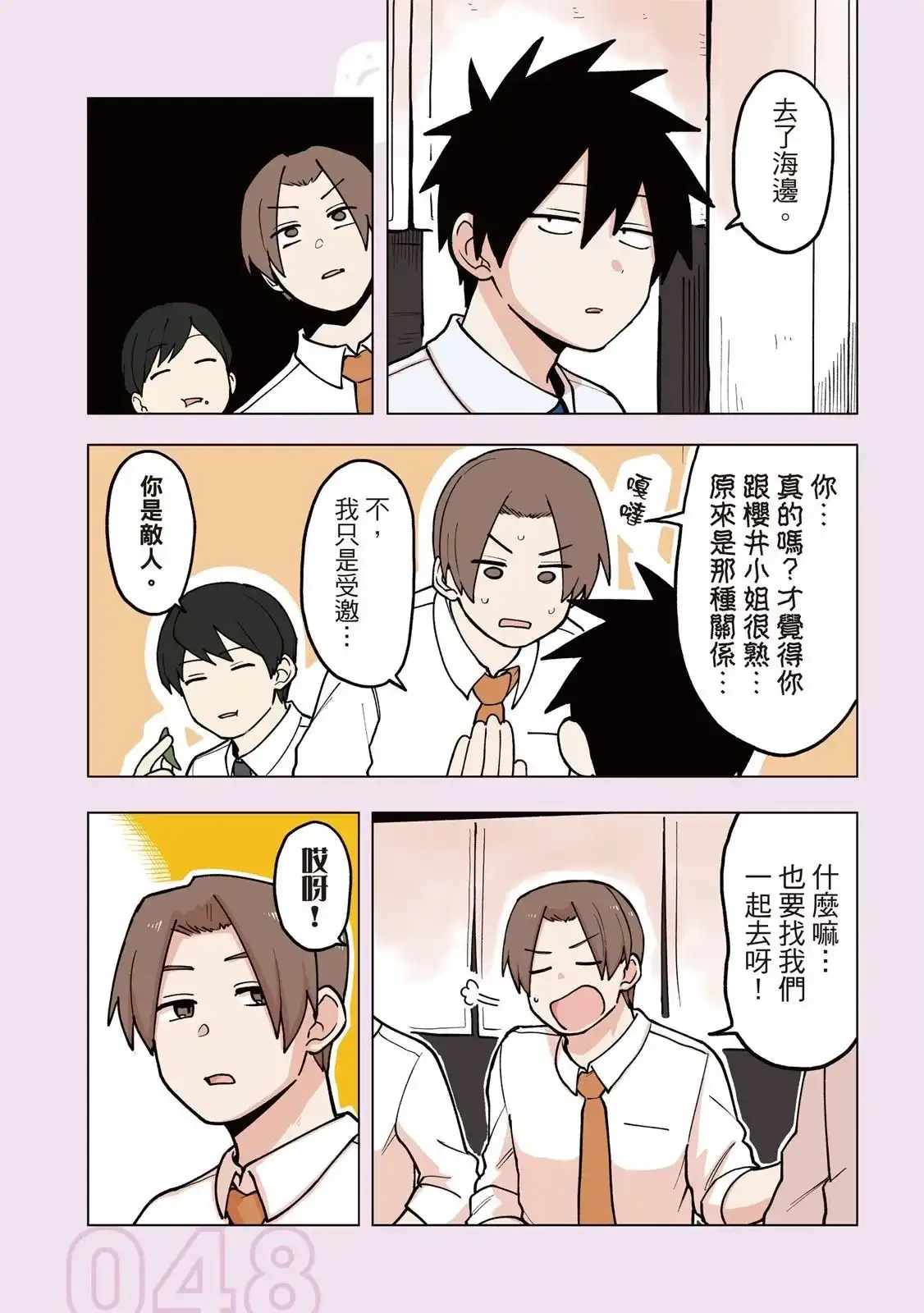第50页