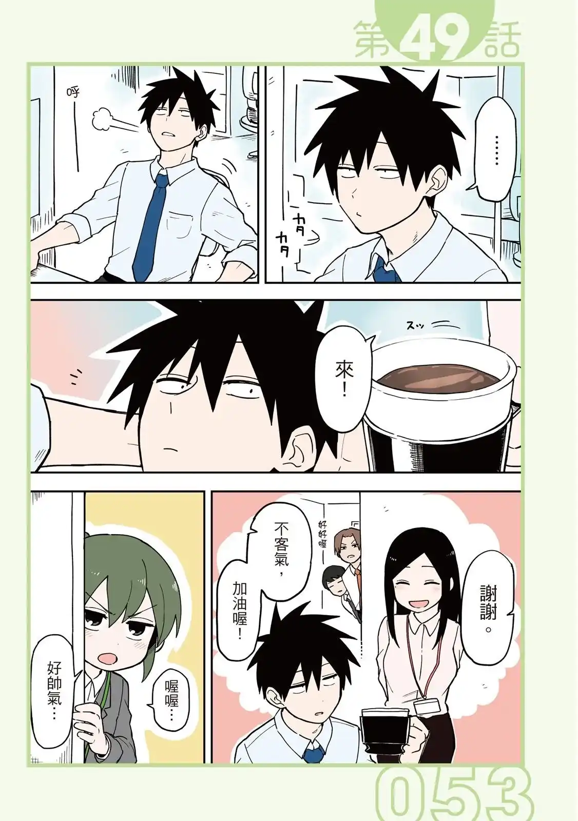 第55页