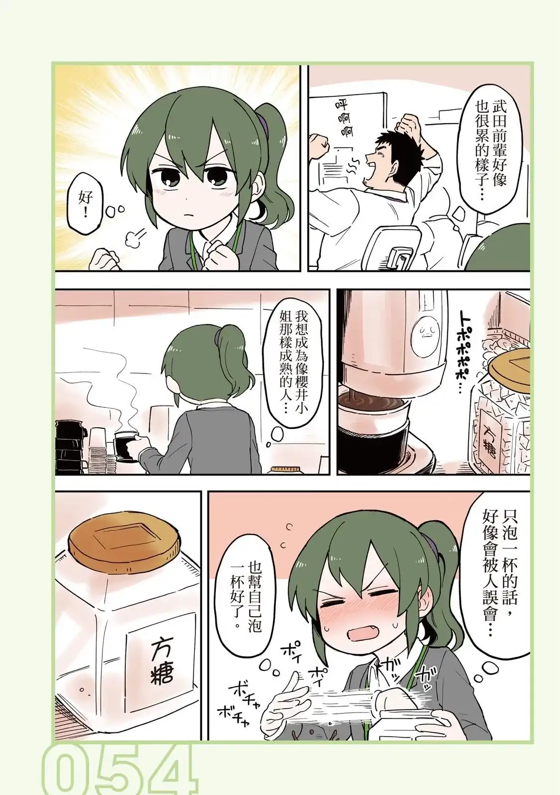 第56页