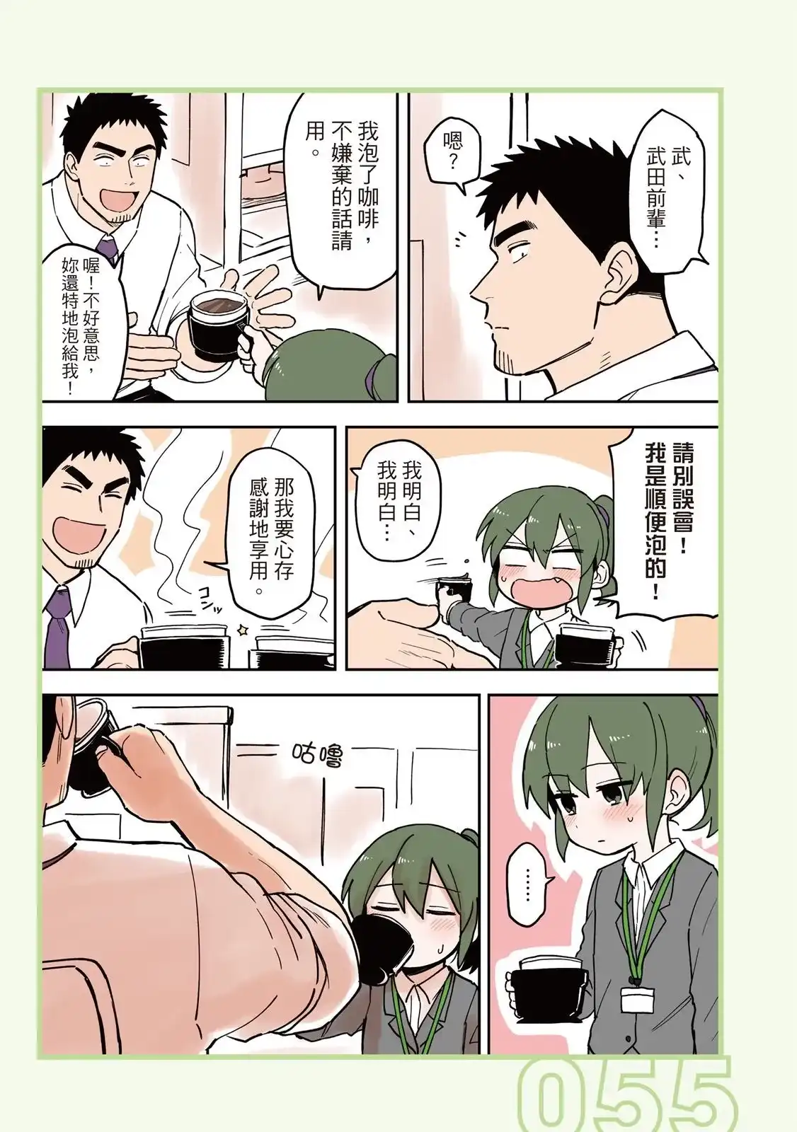 第57页