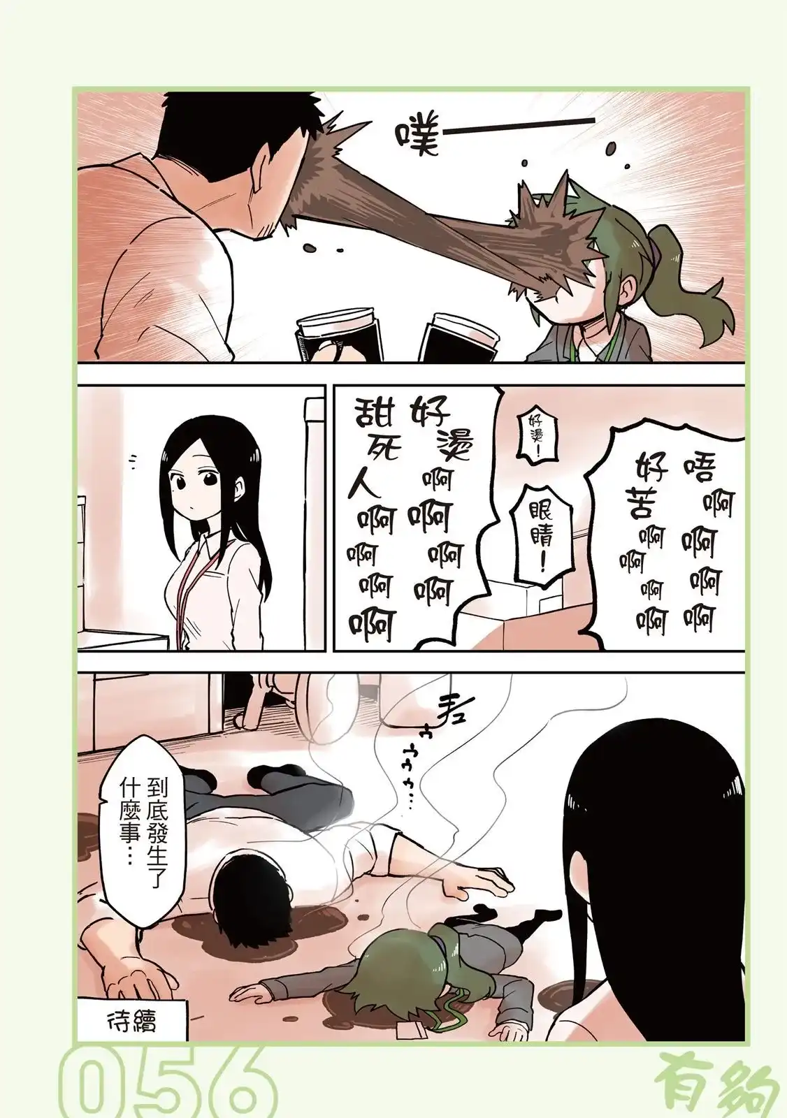 第58页