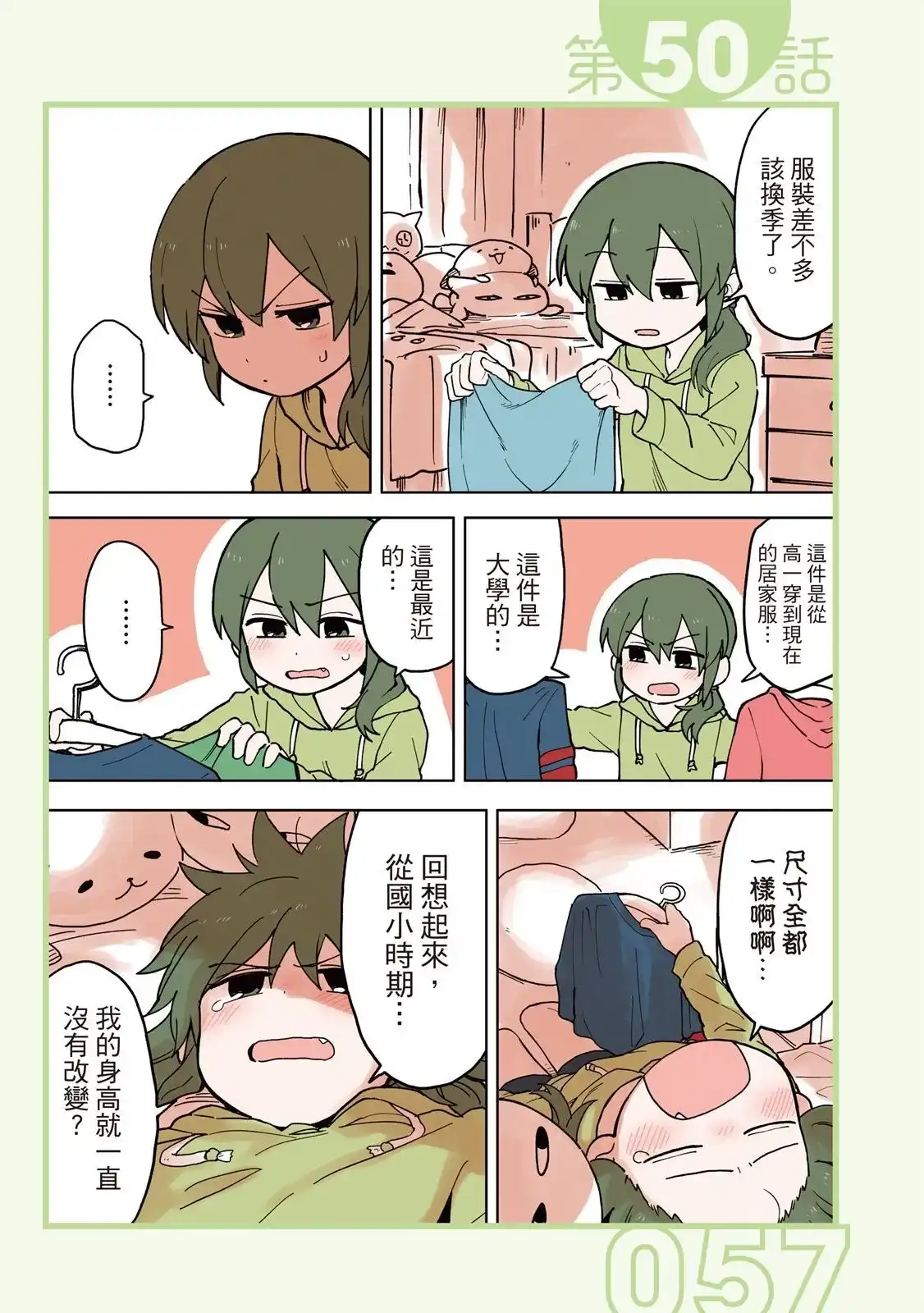 第59页