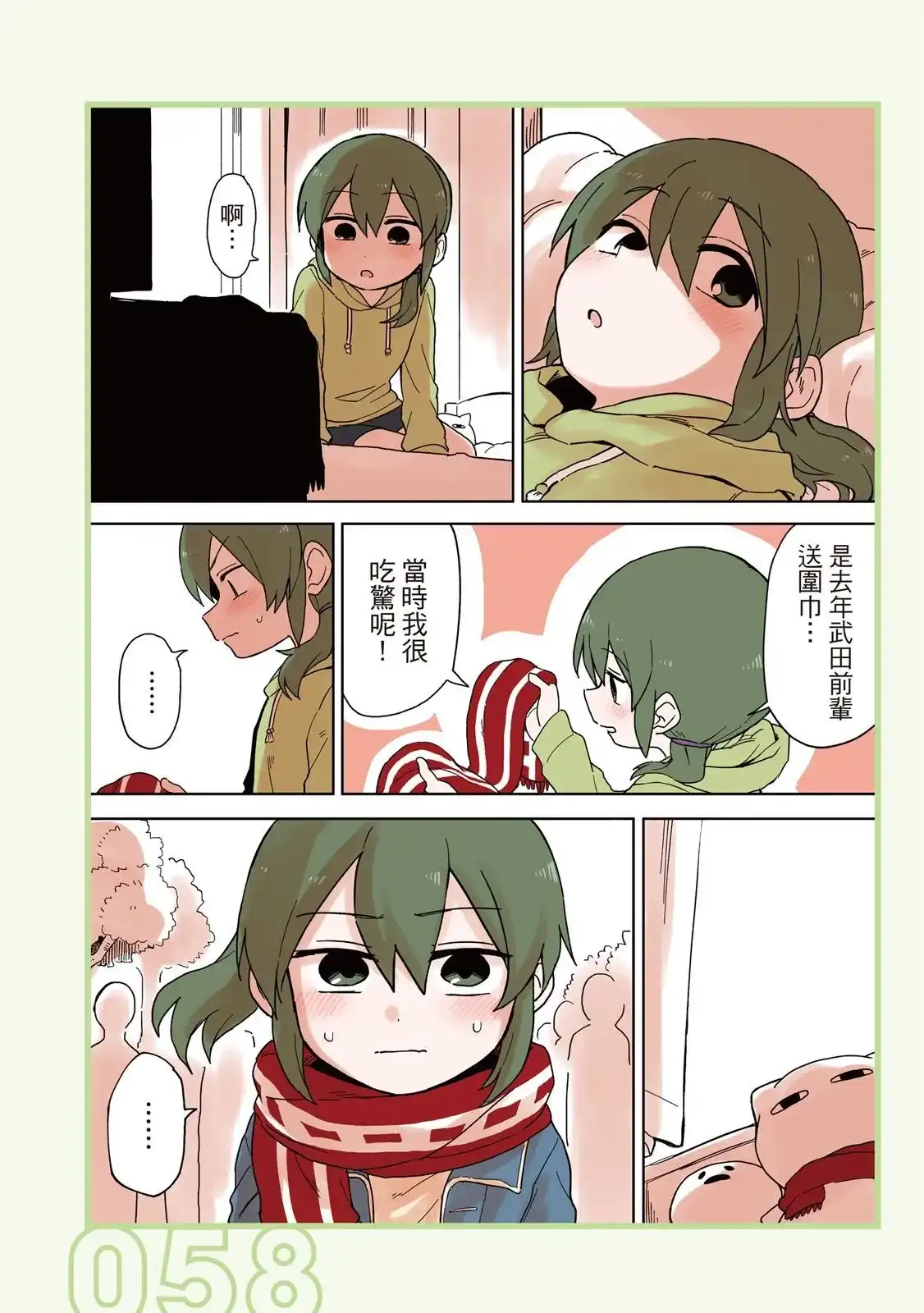 第60页