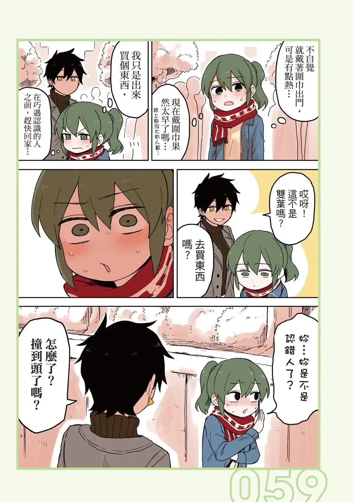 第61页