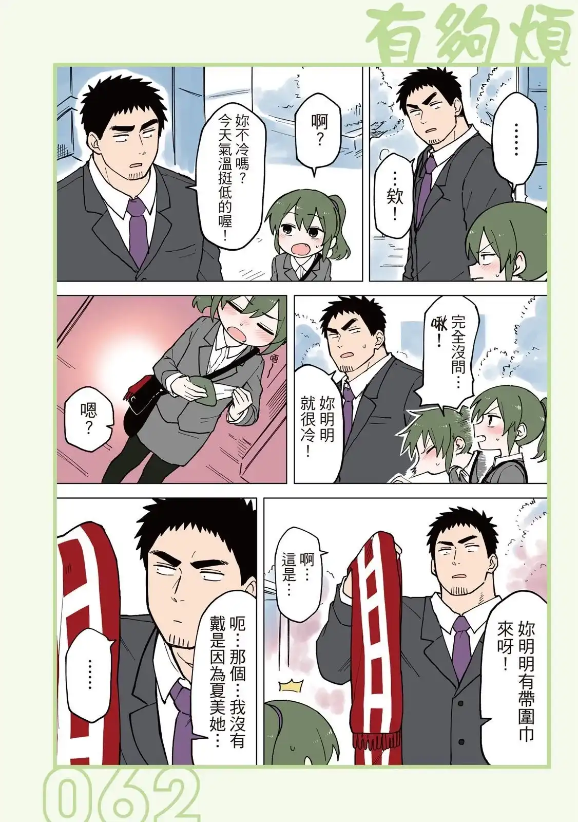 第64页