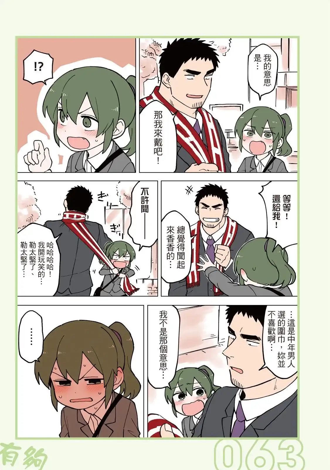 第65页
