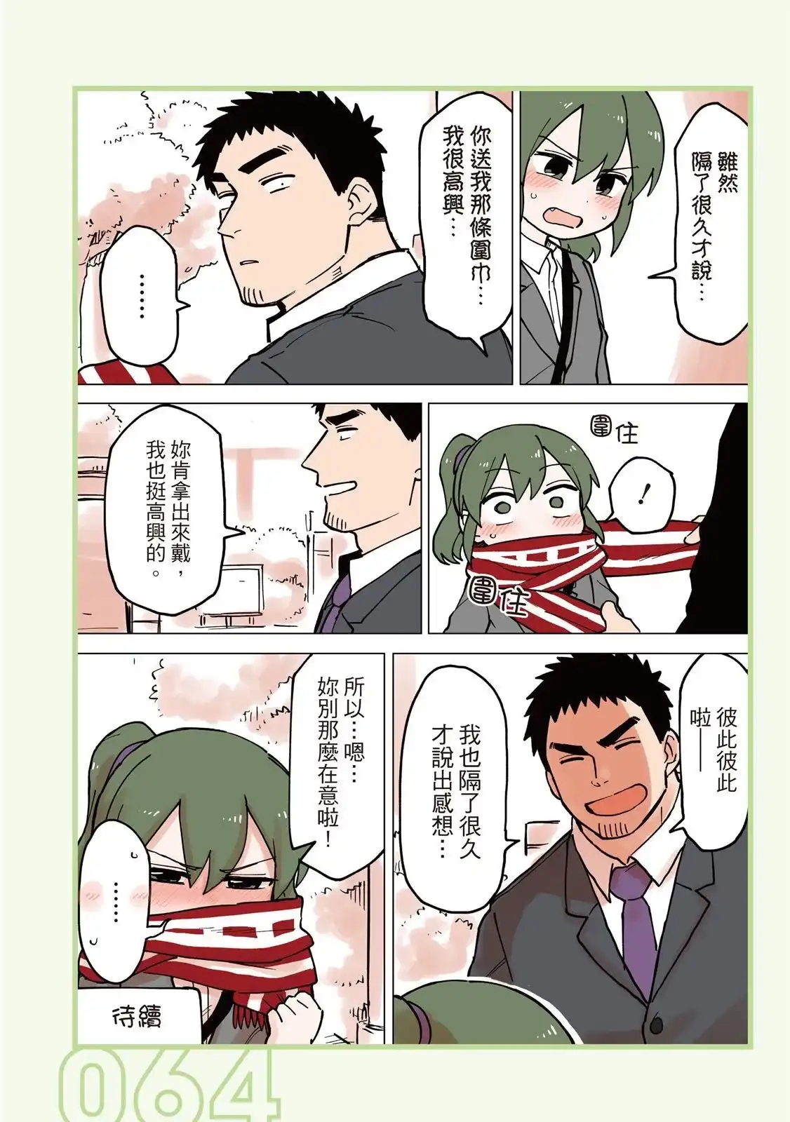 第66页