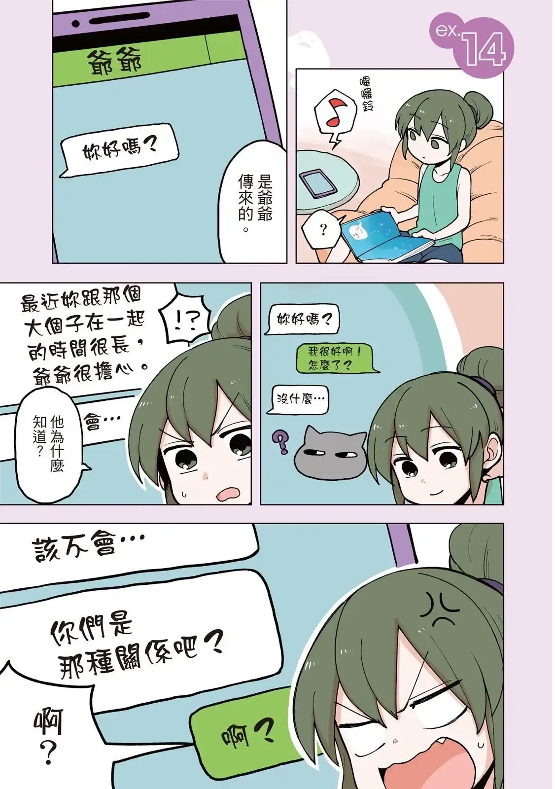 第67页