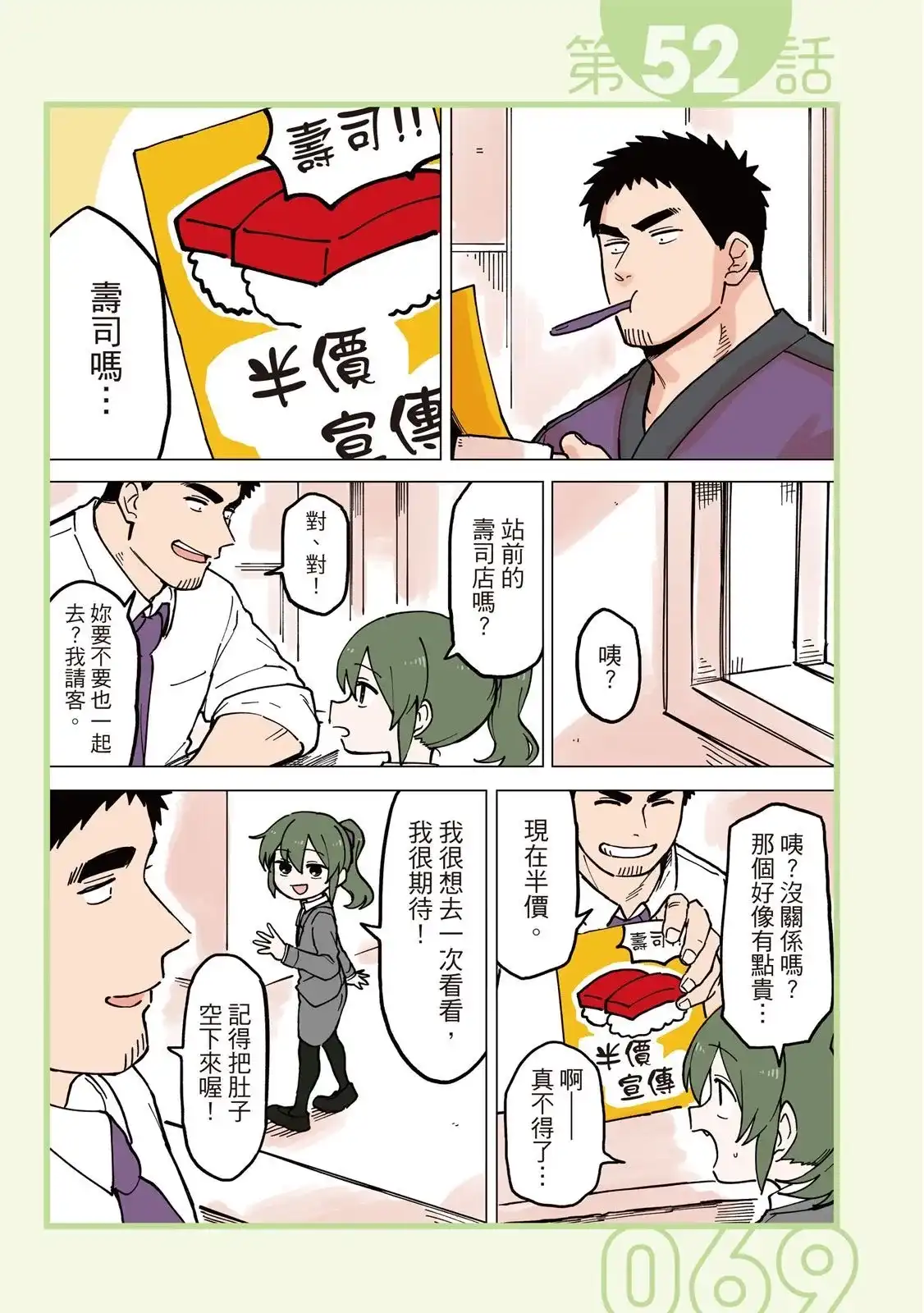 第71页