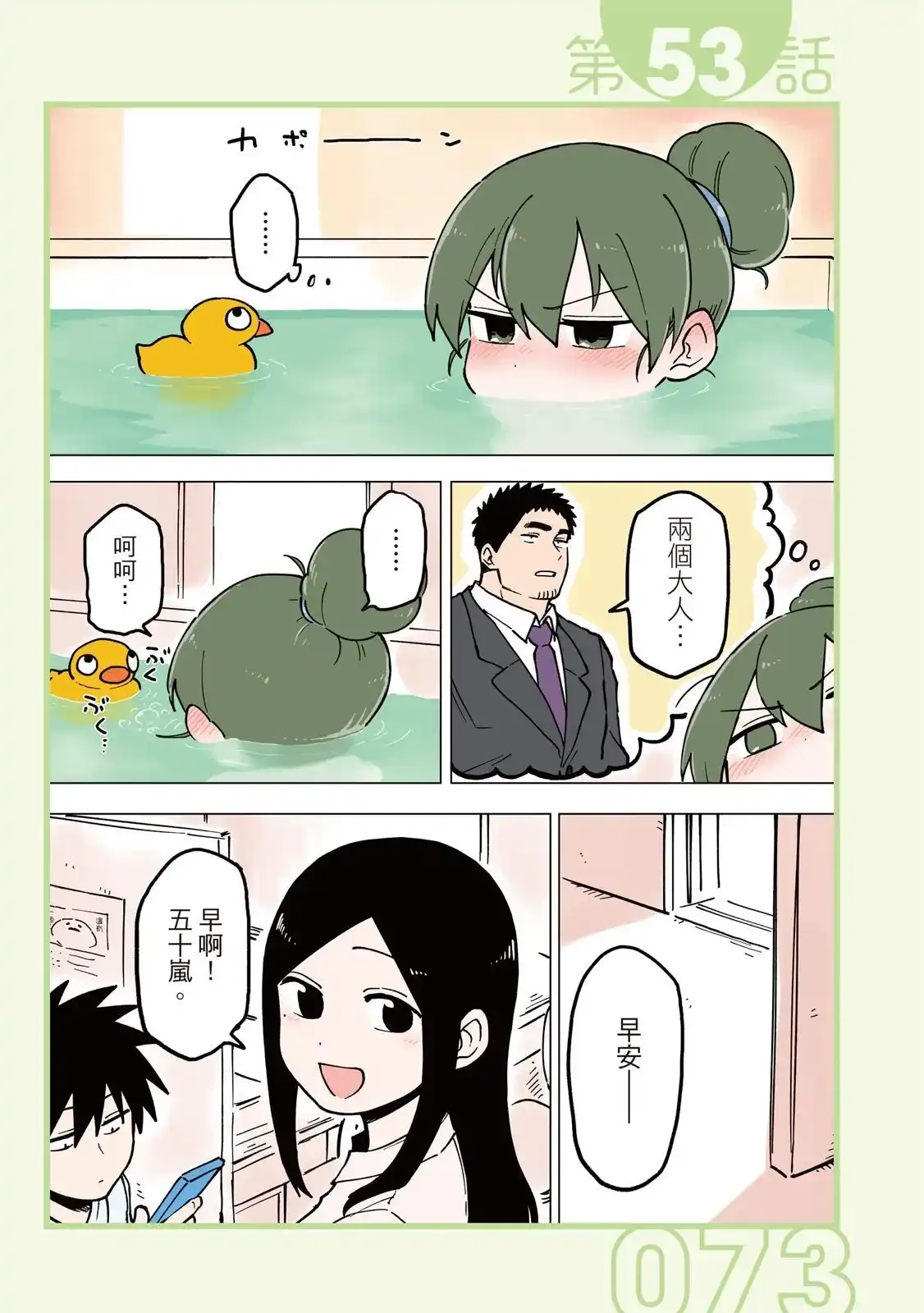第75页