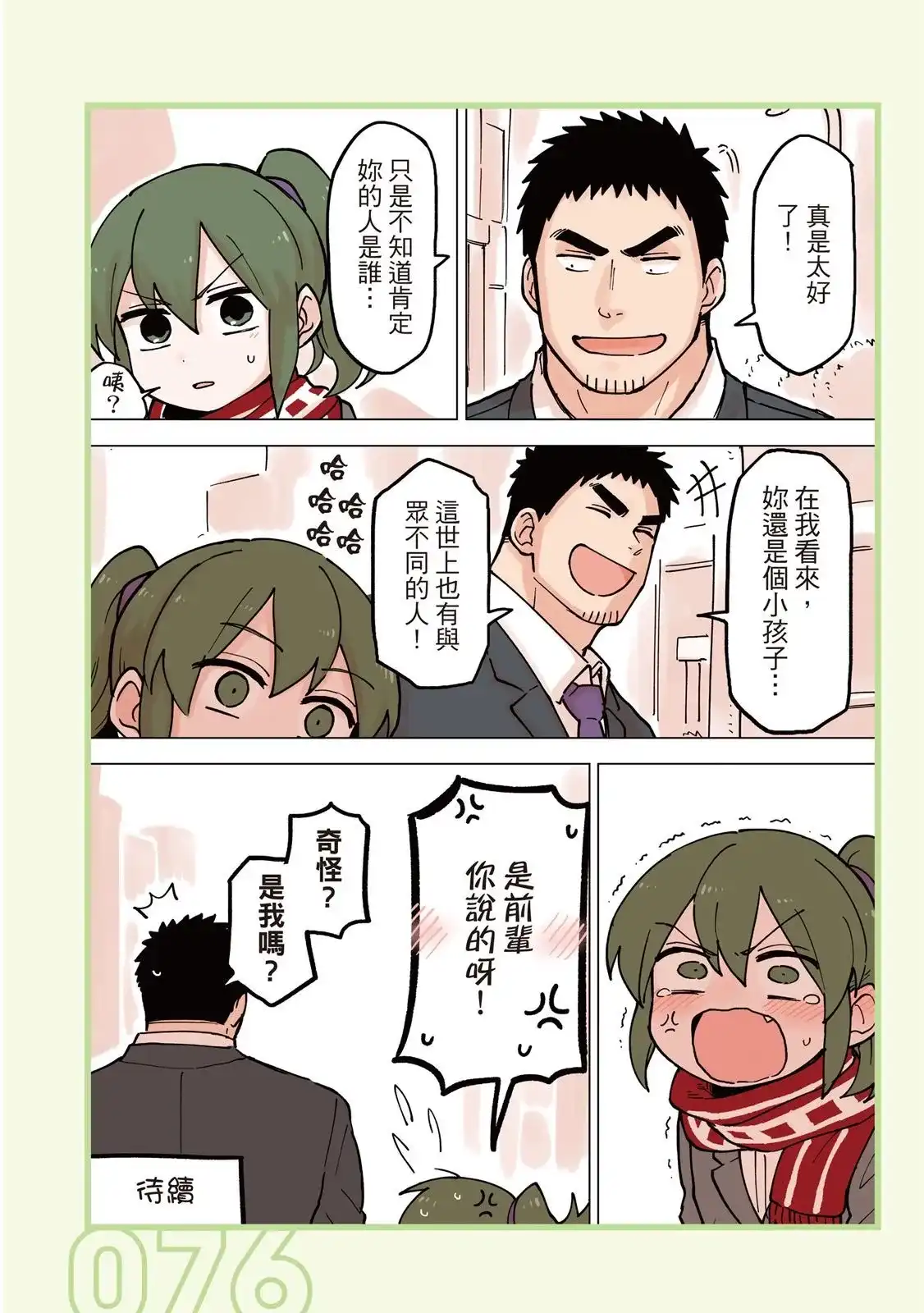 第78页