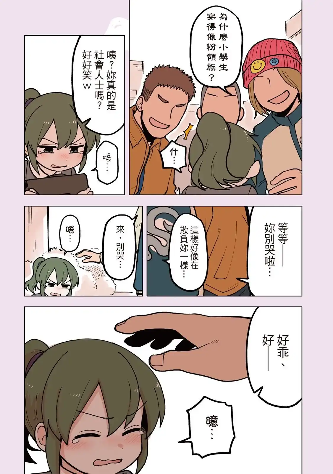 第83页
