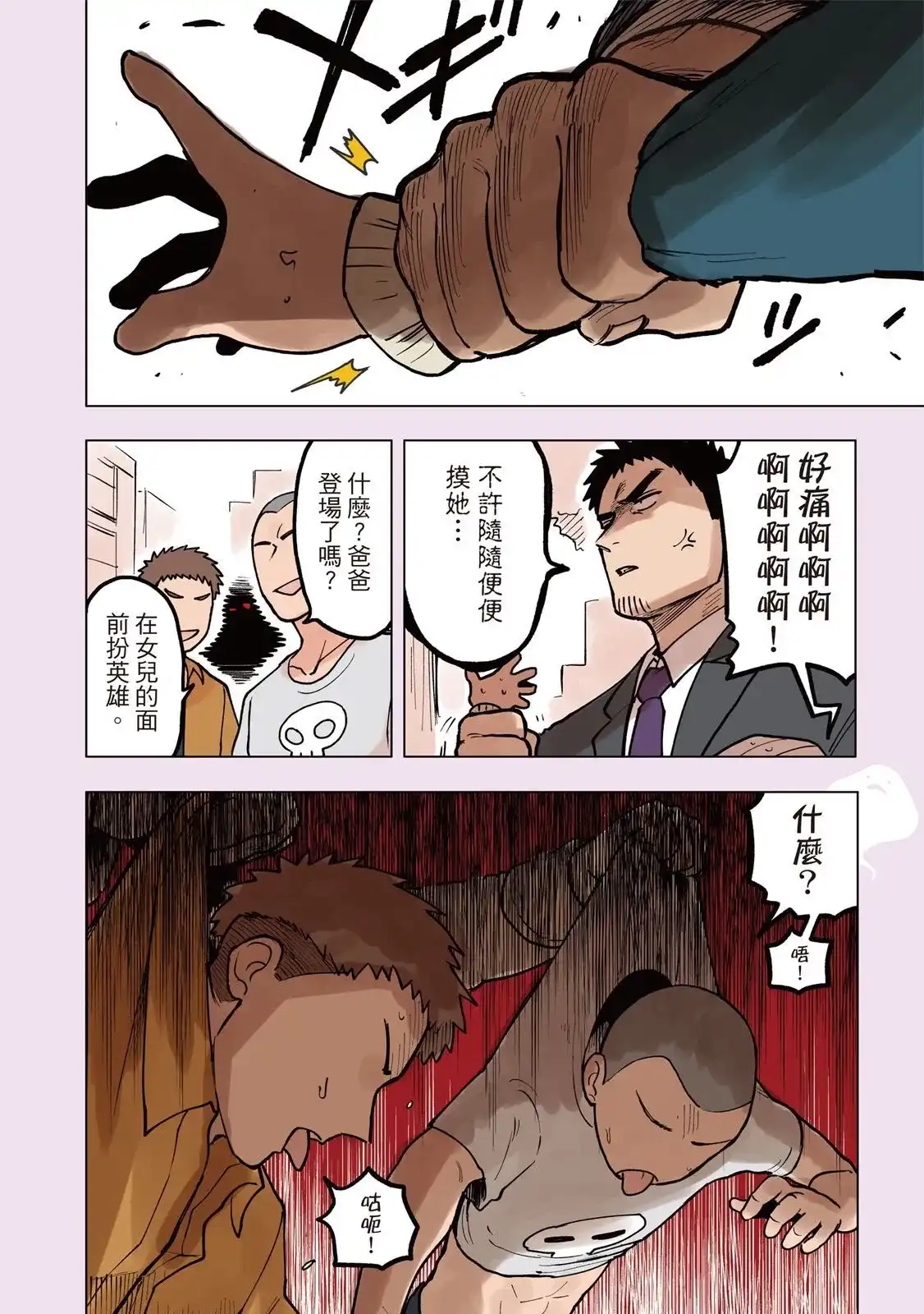 第84页