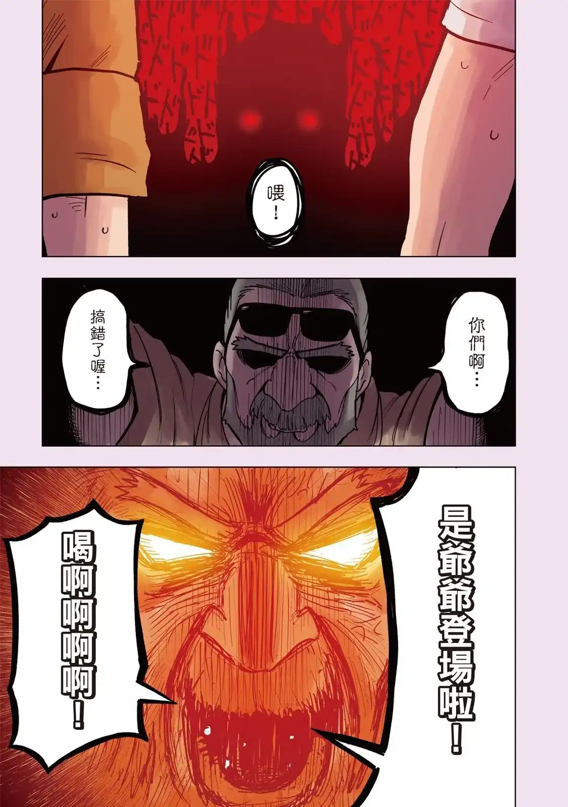 第85页