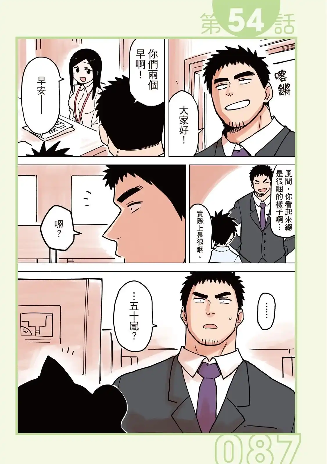 第89页
