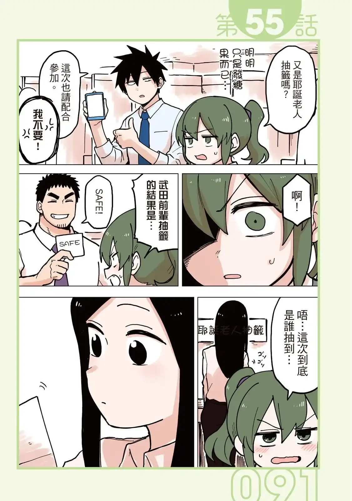 第93页