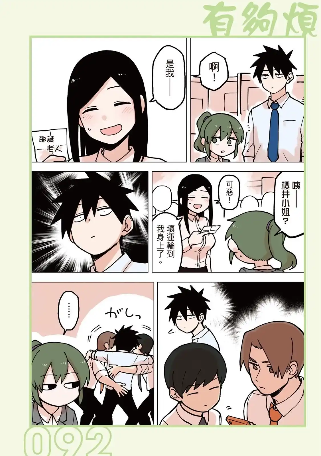 第94页