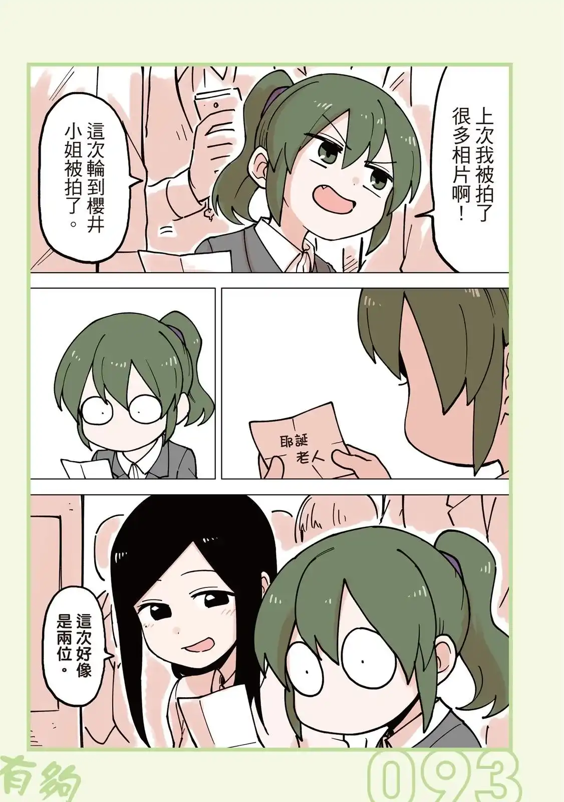 第95页
