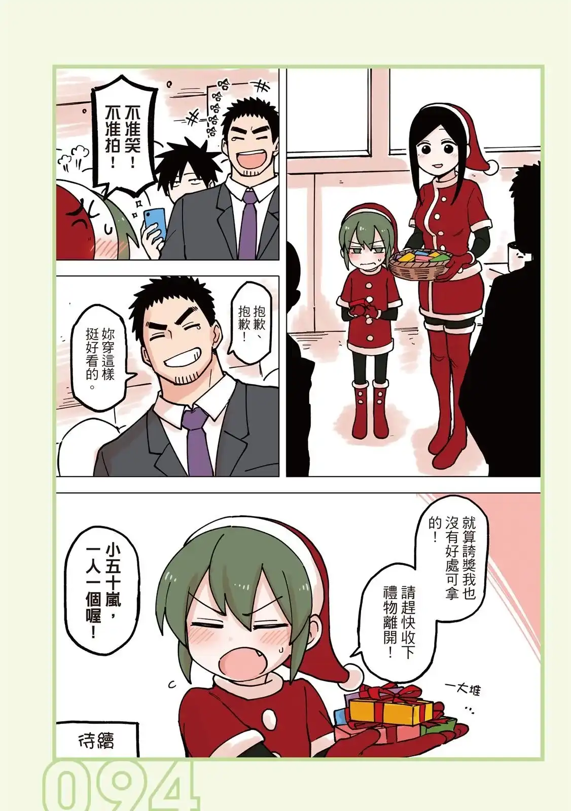 第96页
