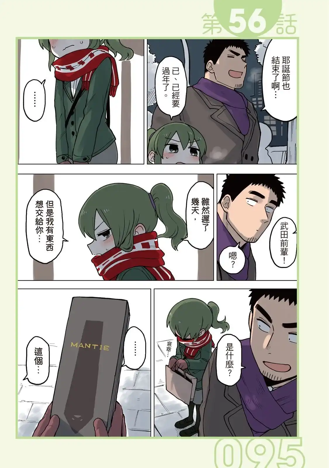 第97页