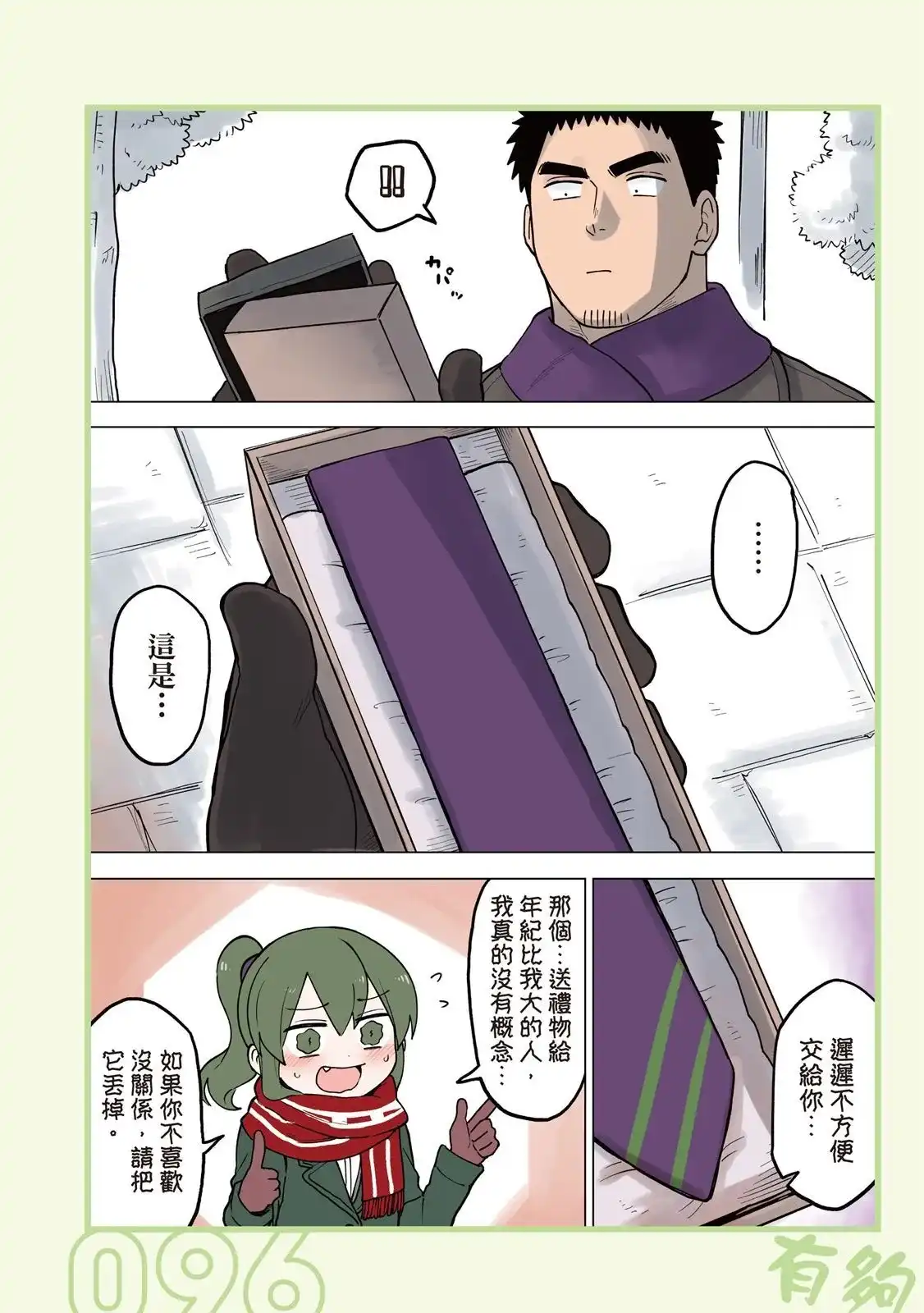 第98页