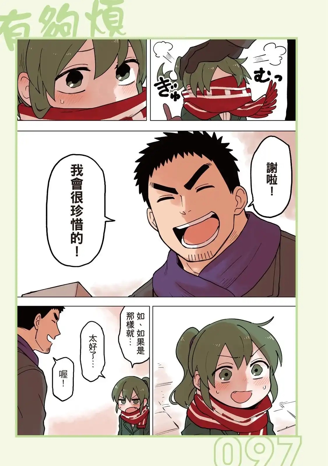 第99页