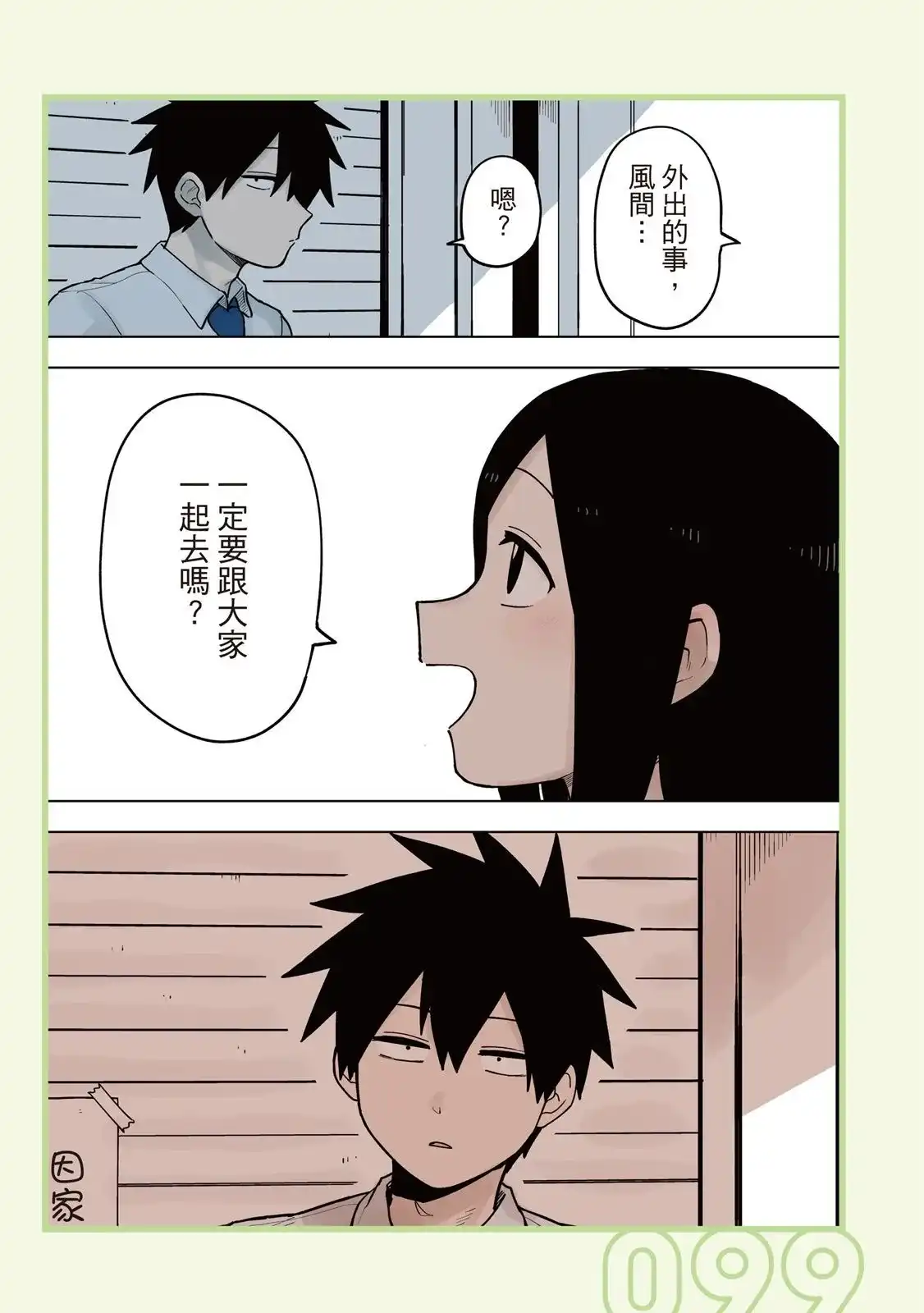第101页