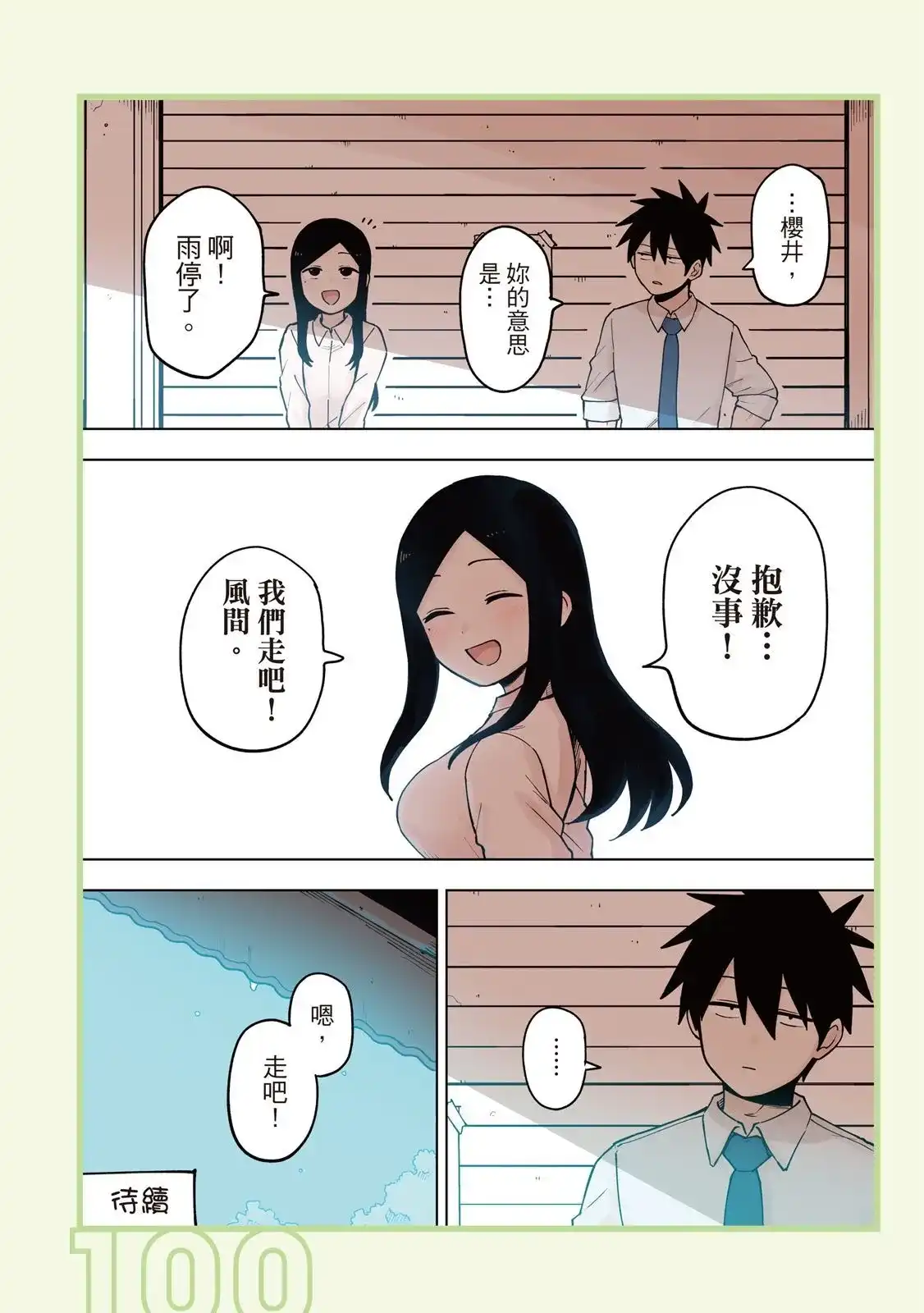 第102页