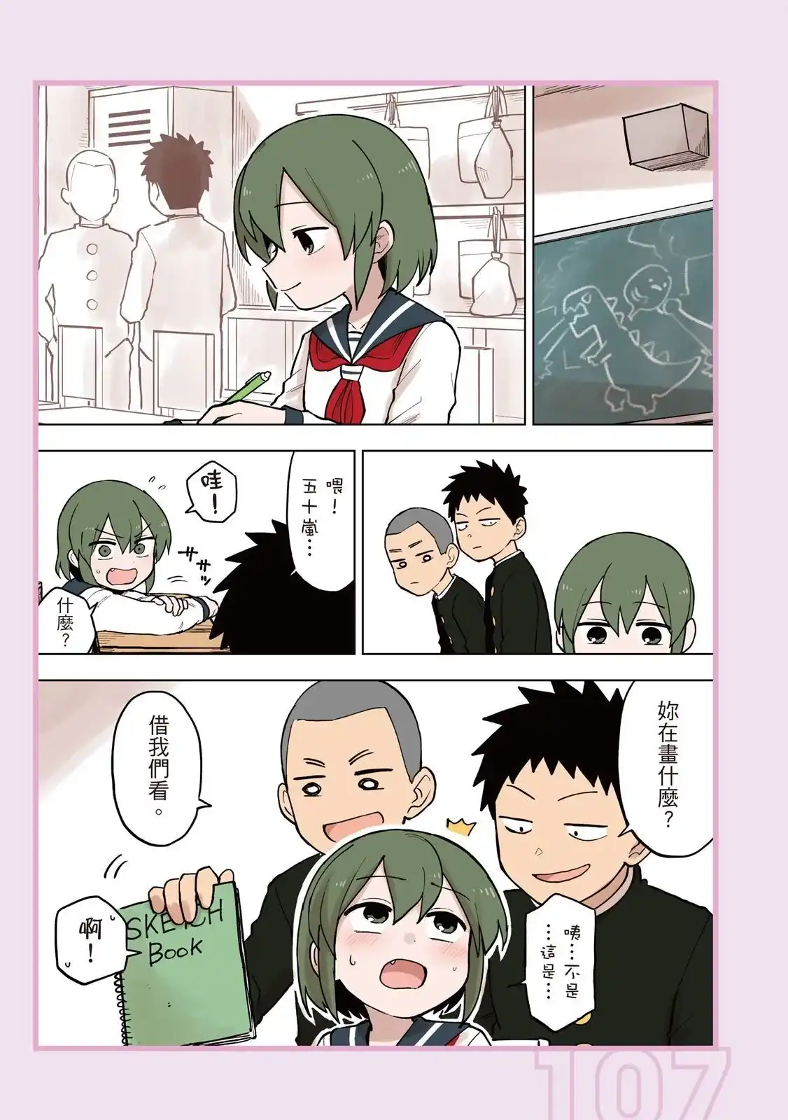 第109页