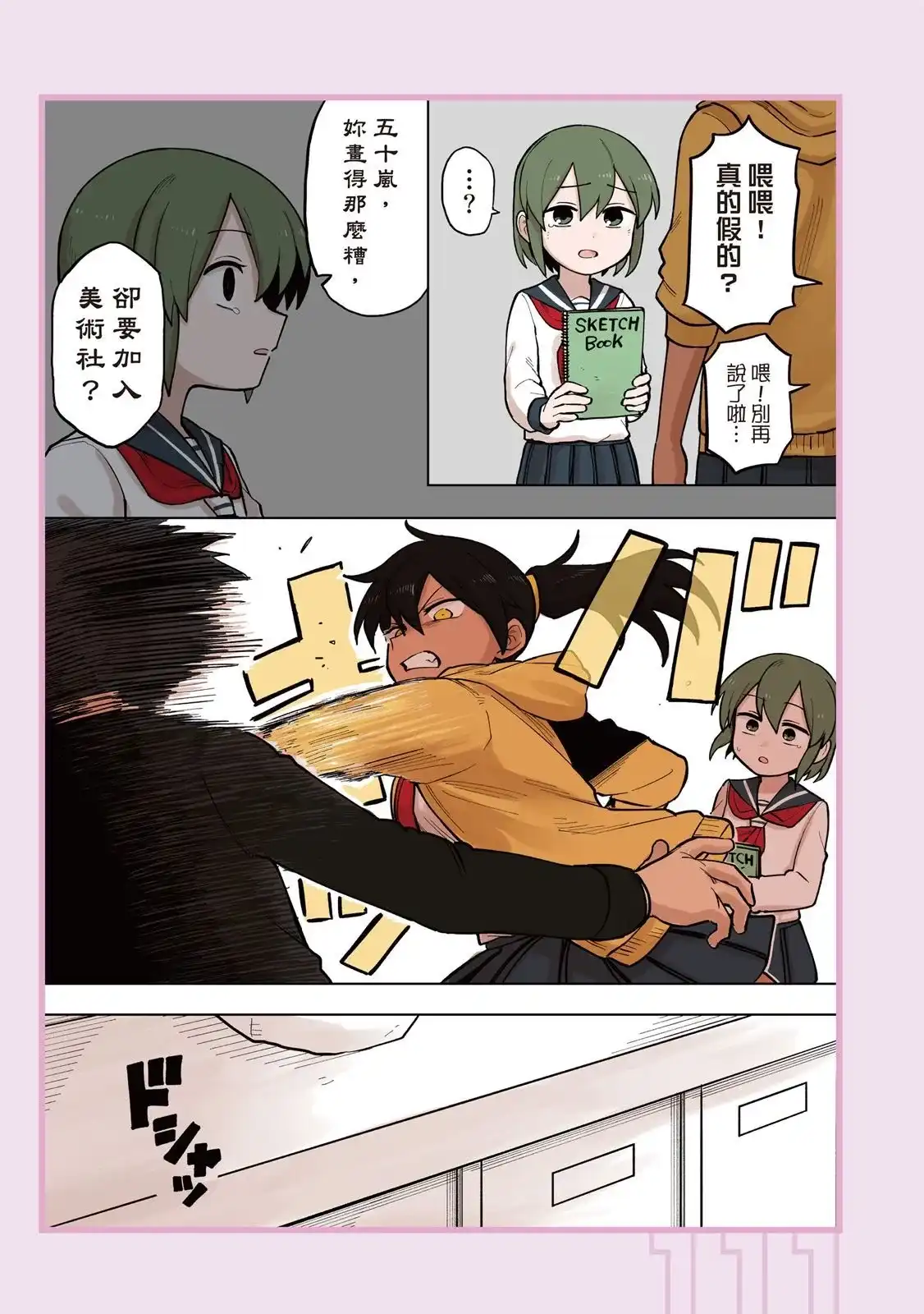 第113页