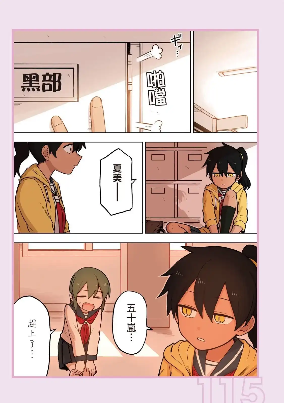 第117页
