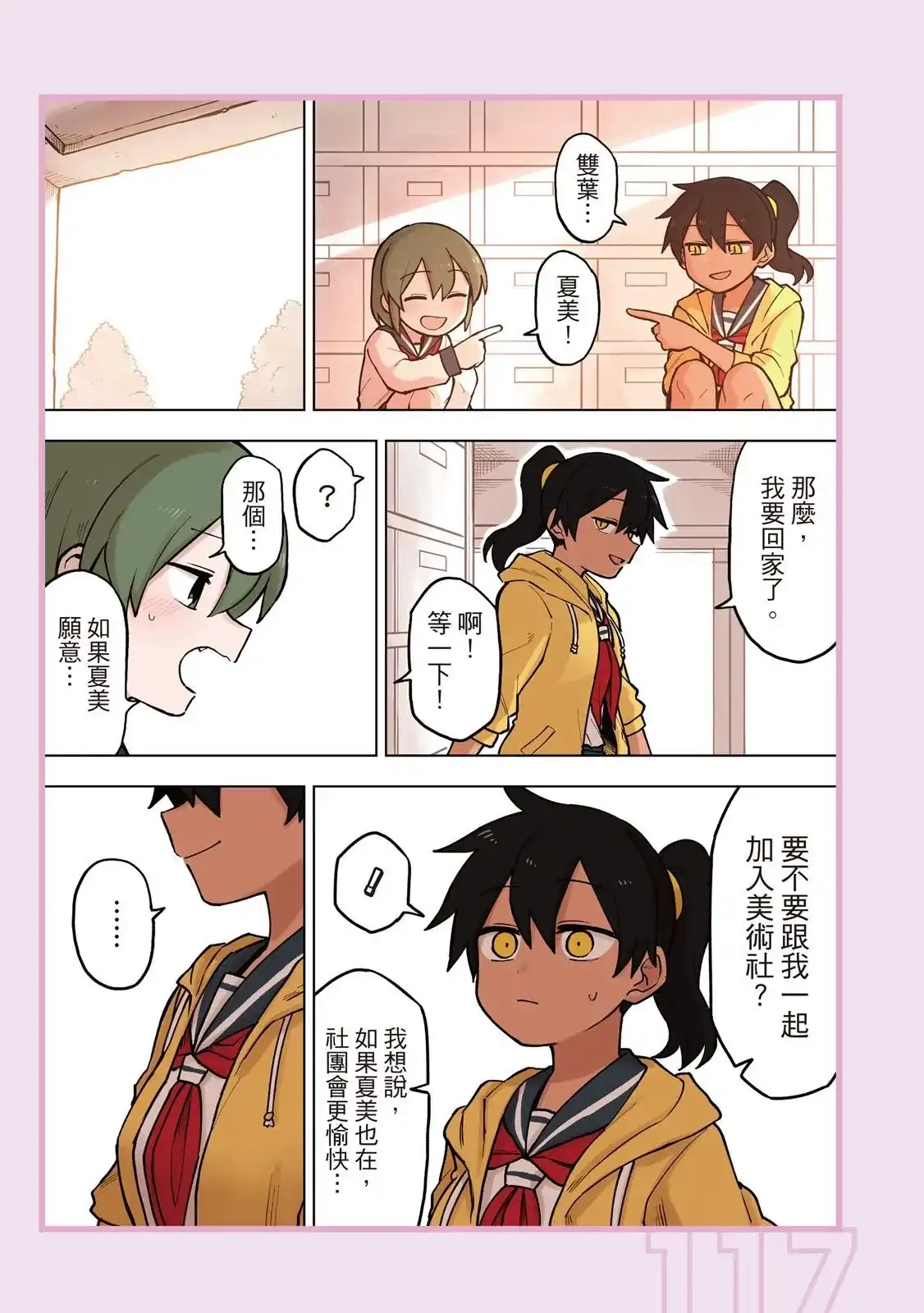 第119页