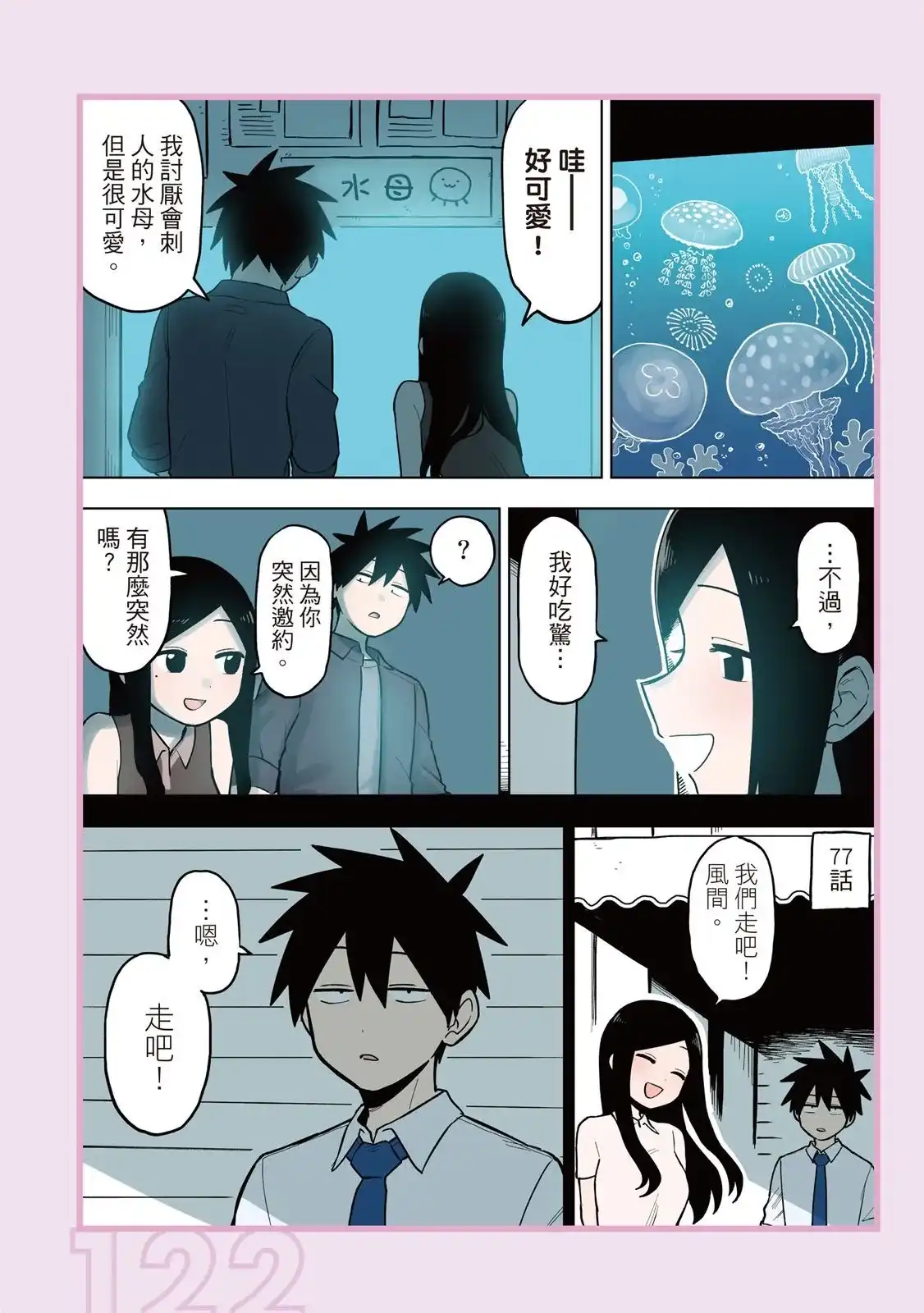 第124页