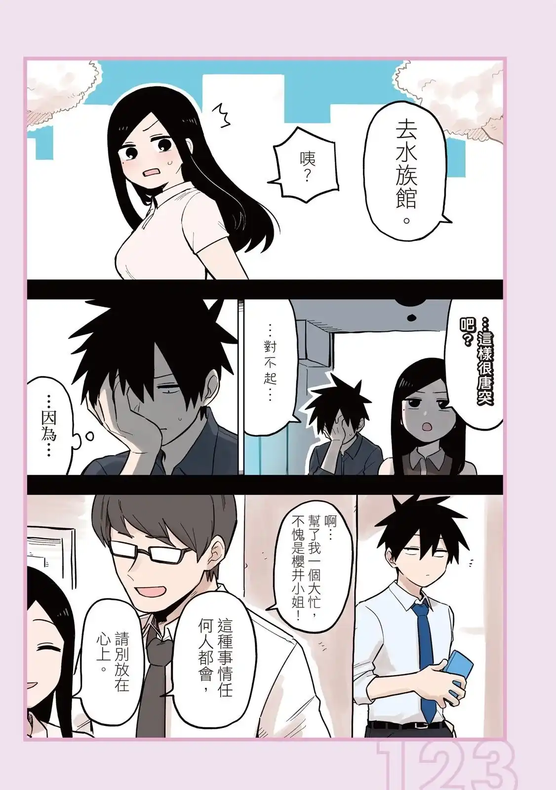 第125页