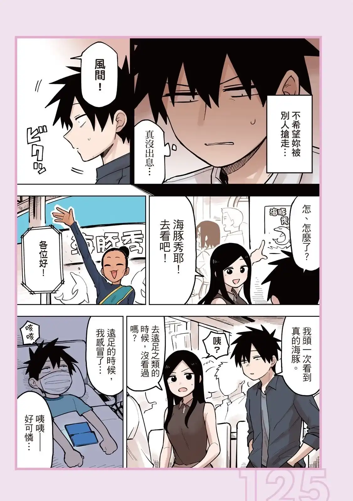第127页