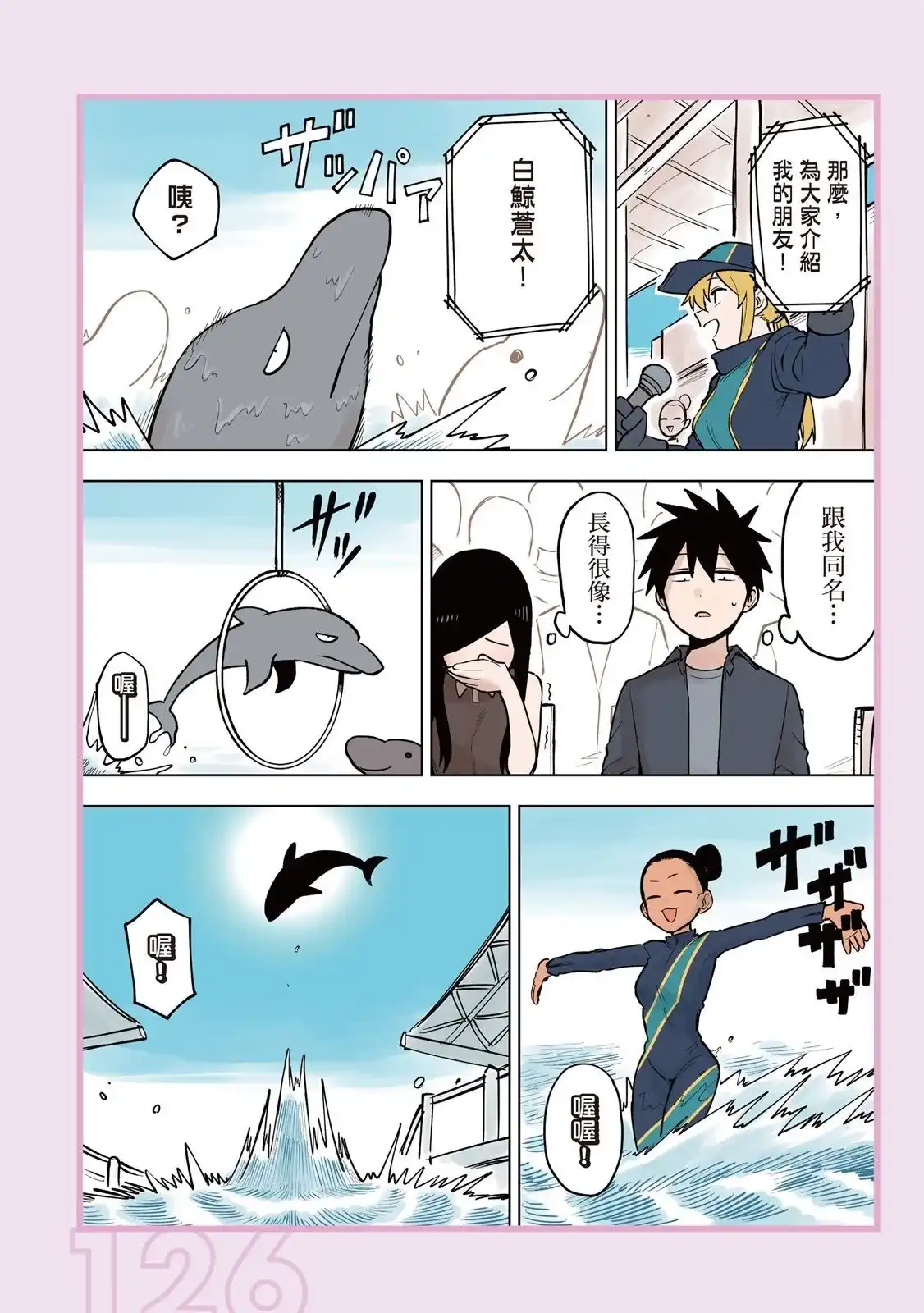 第128页