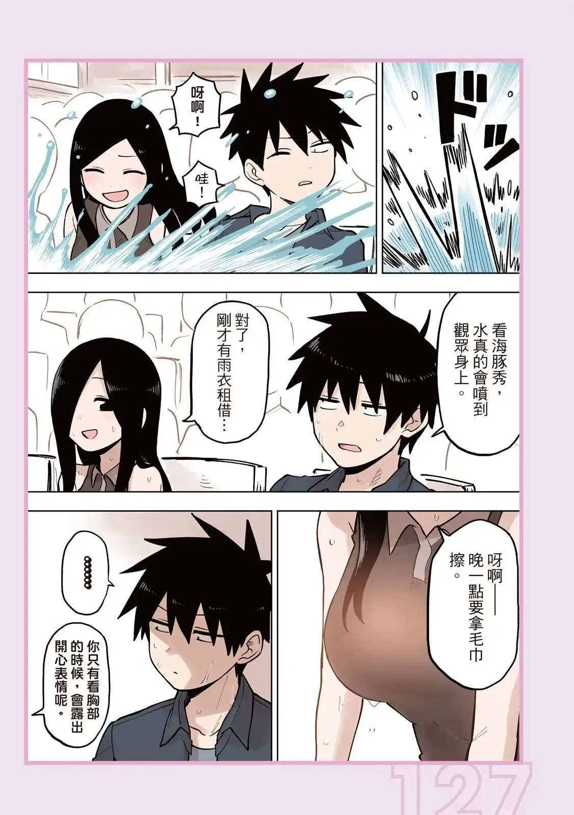 第129页