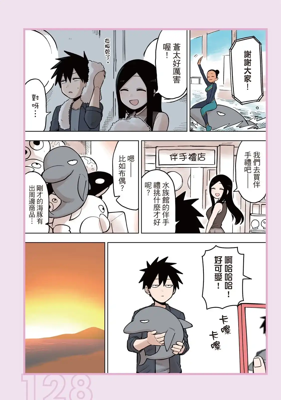 第130页